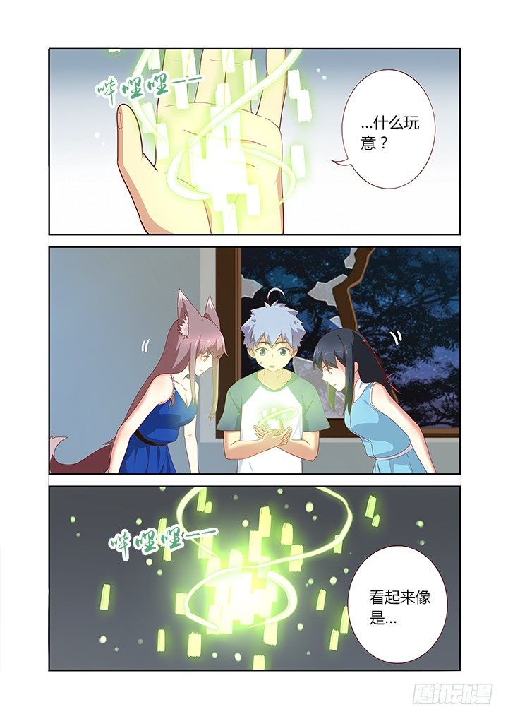 第 4 页