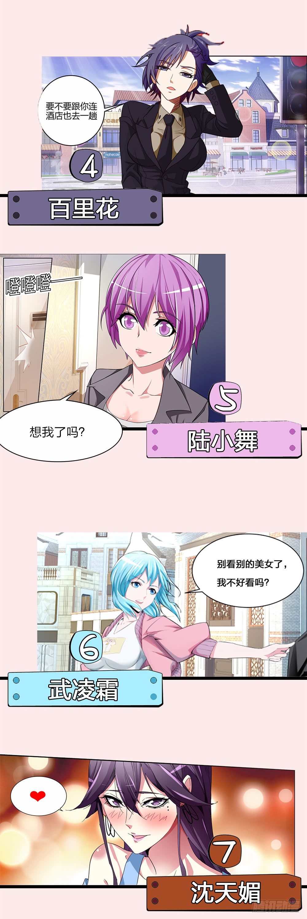 第 3 页