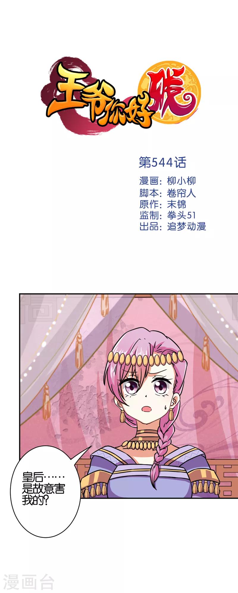 第 1 页
