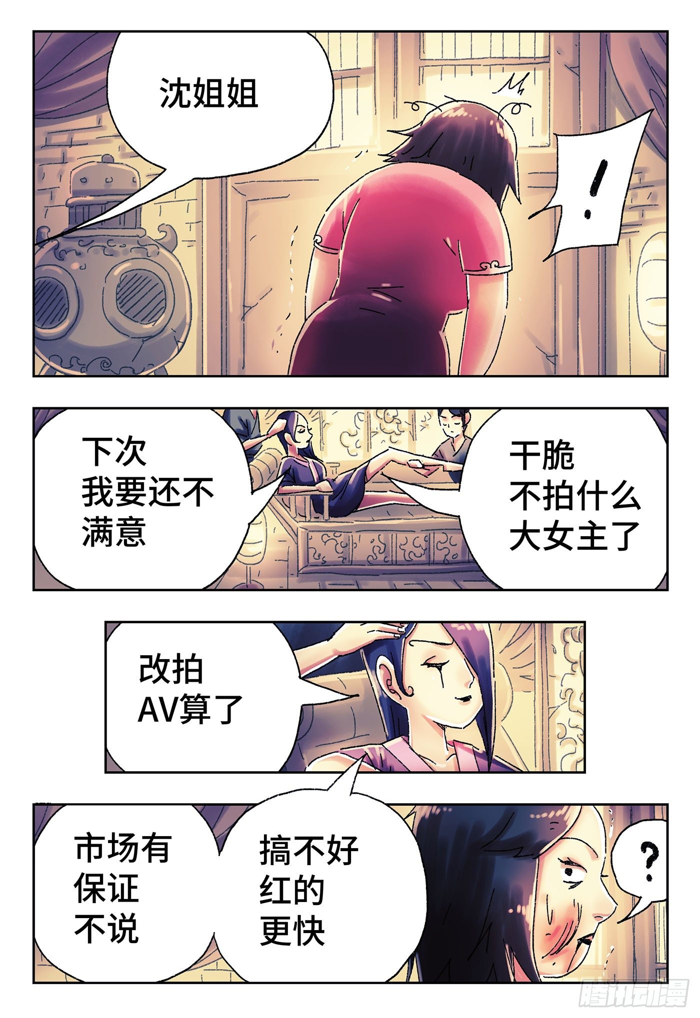第 4 页