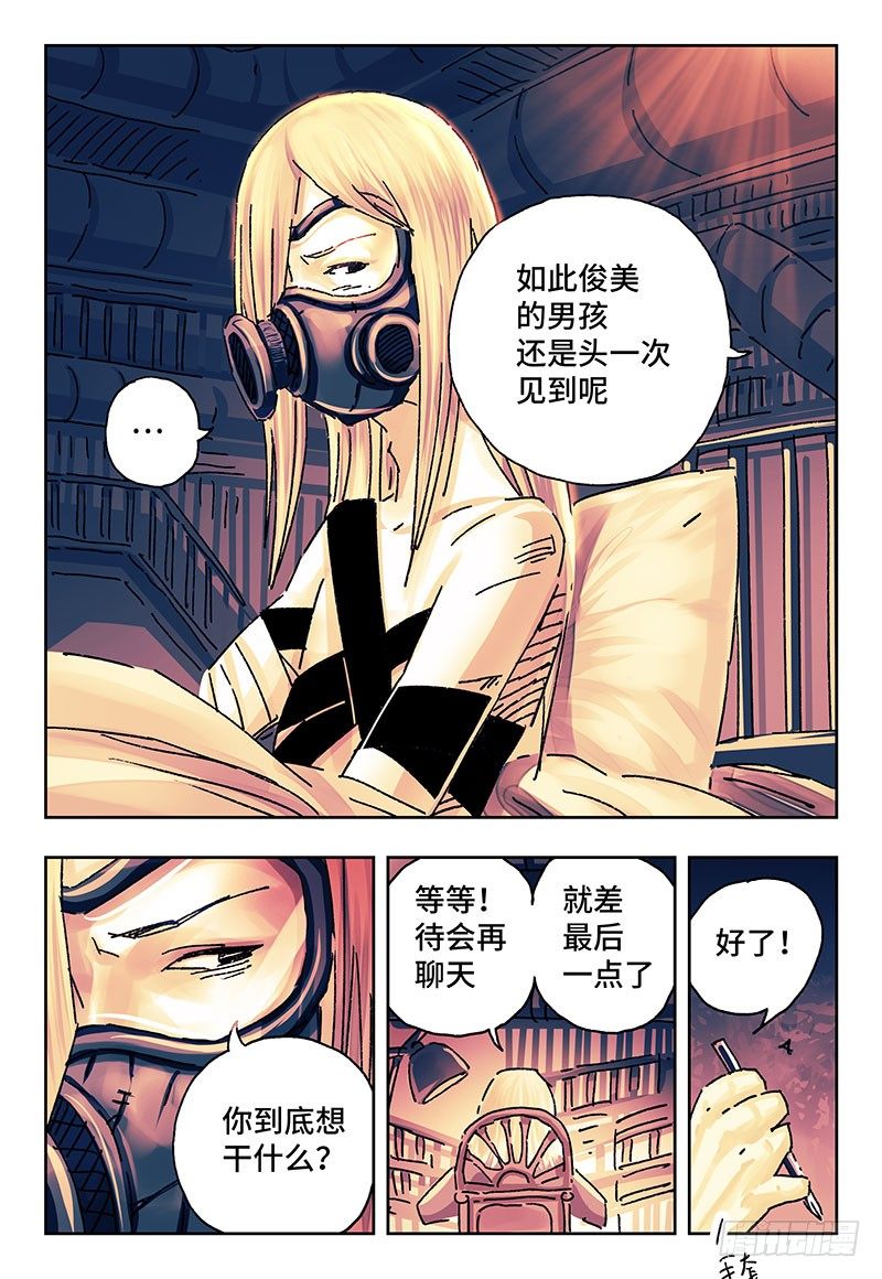 第 4 页