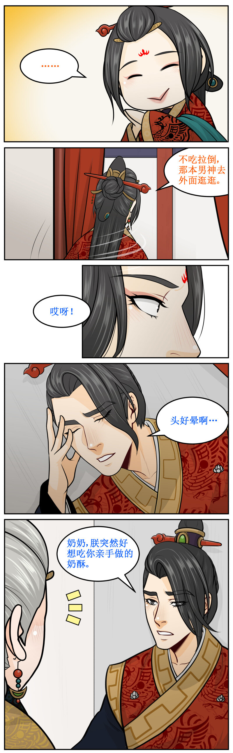第 3 页