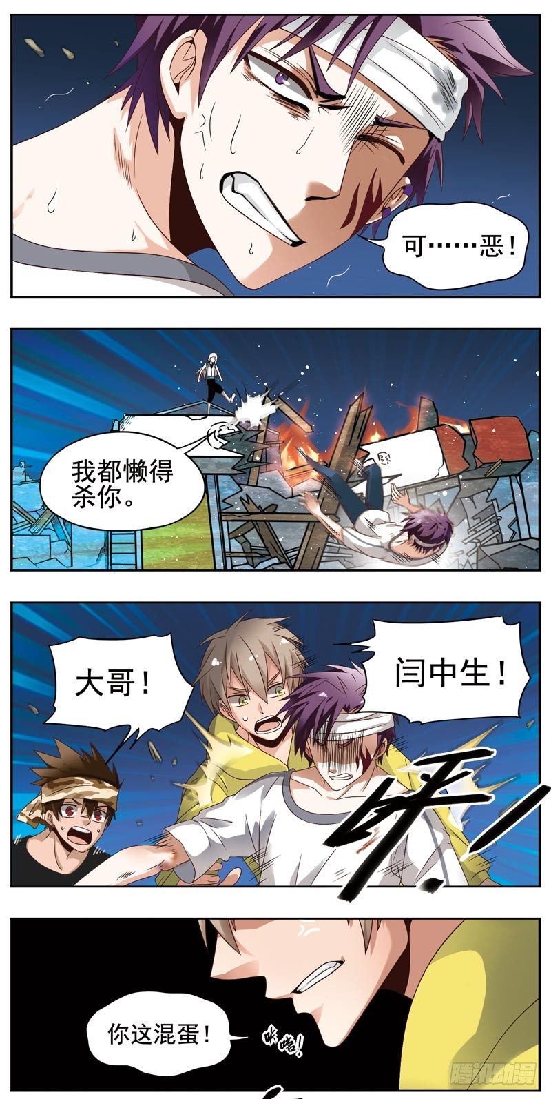 第 2 页