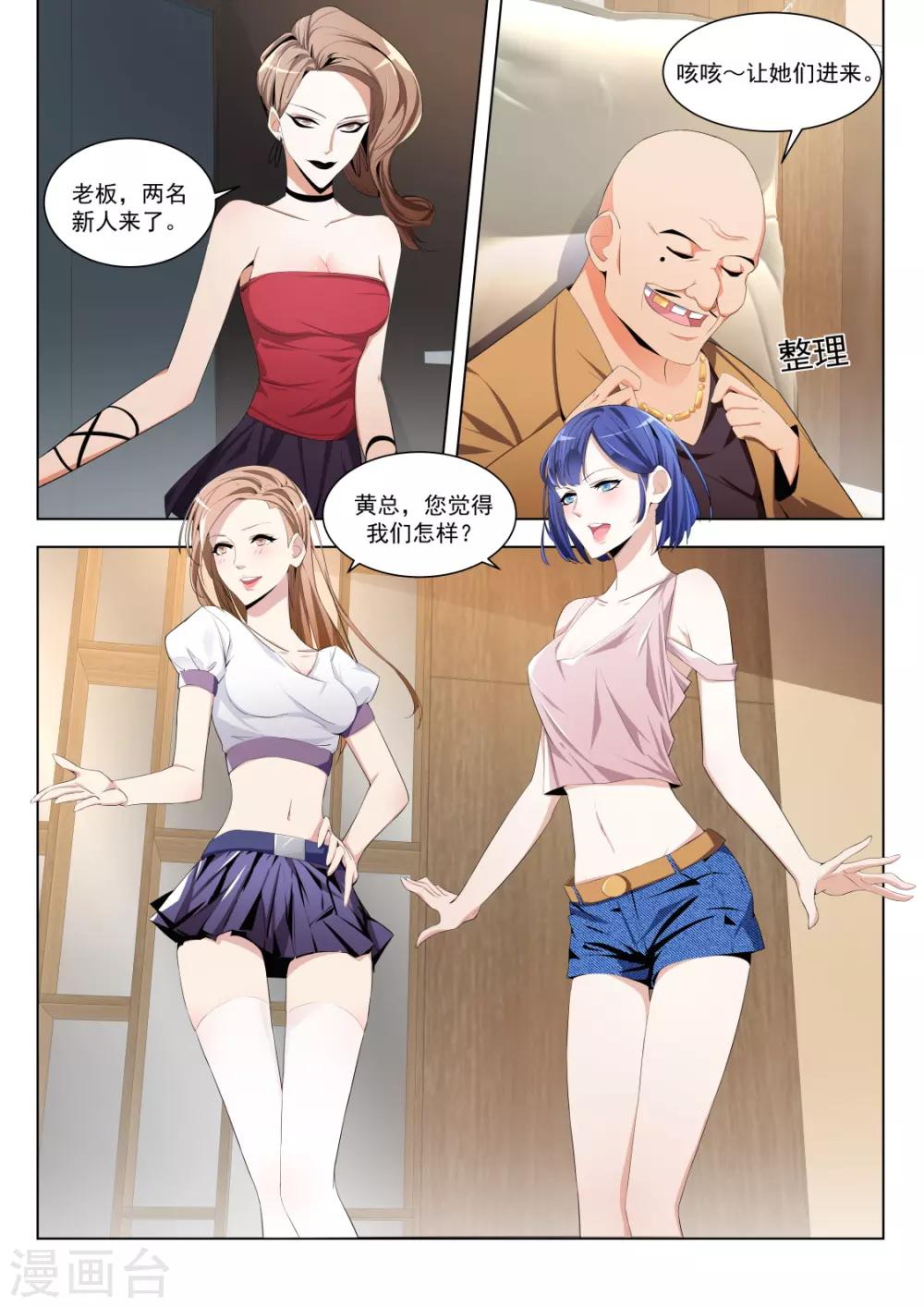 第 4 页