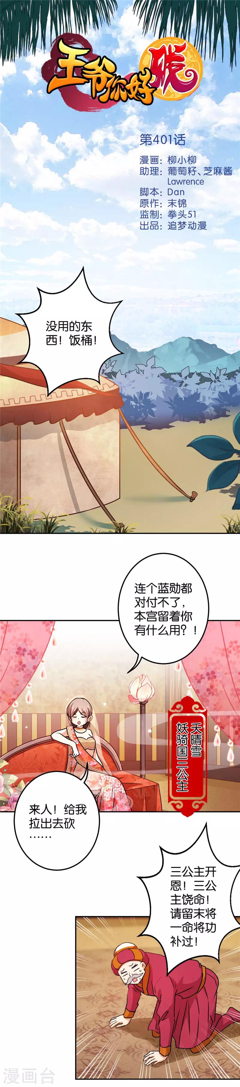 第 1 页