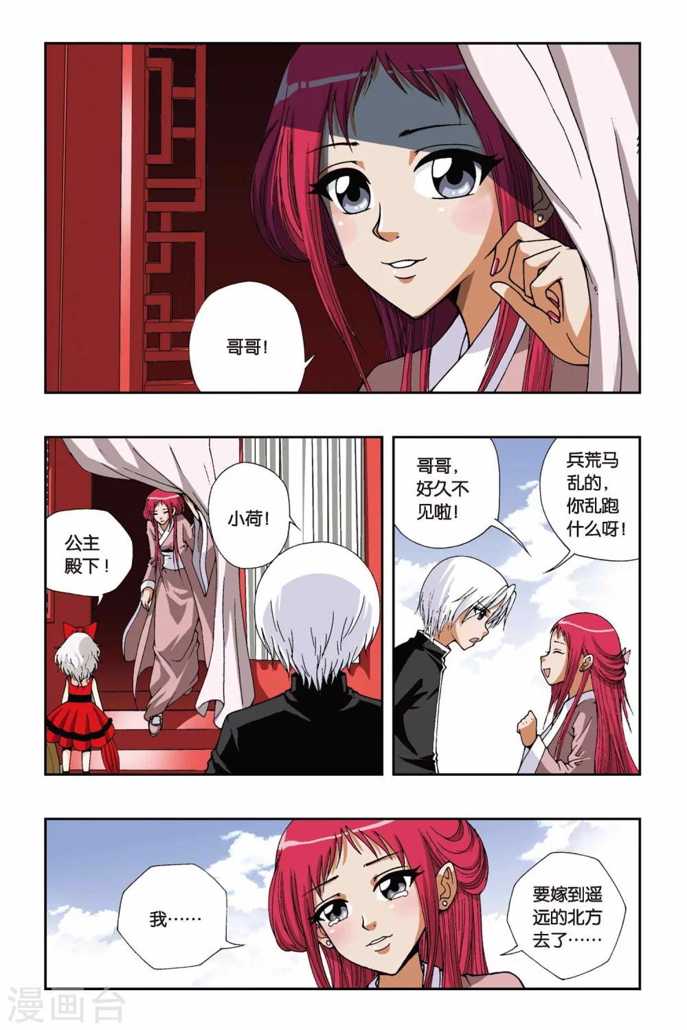 第 4 页