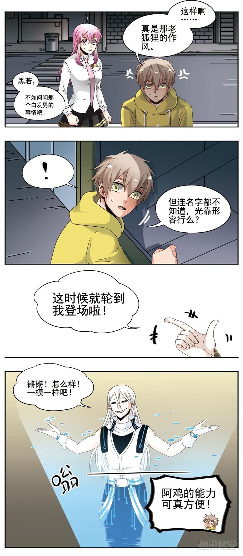 第 2 页