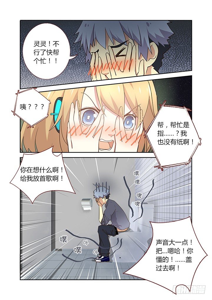 第 3 页