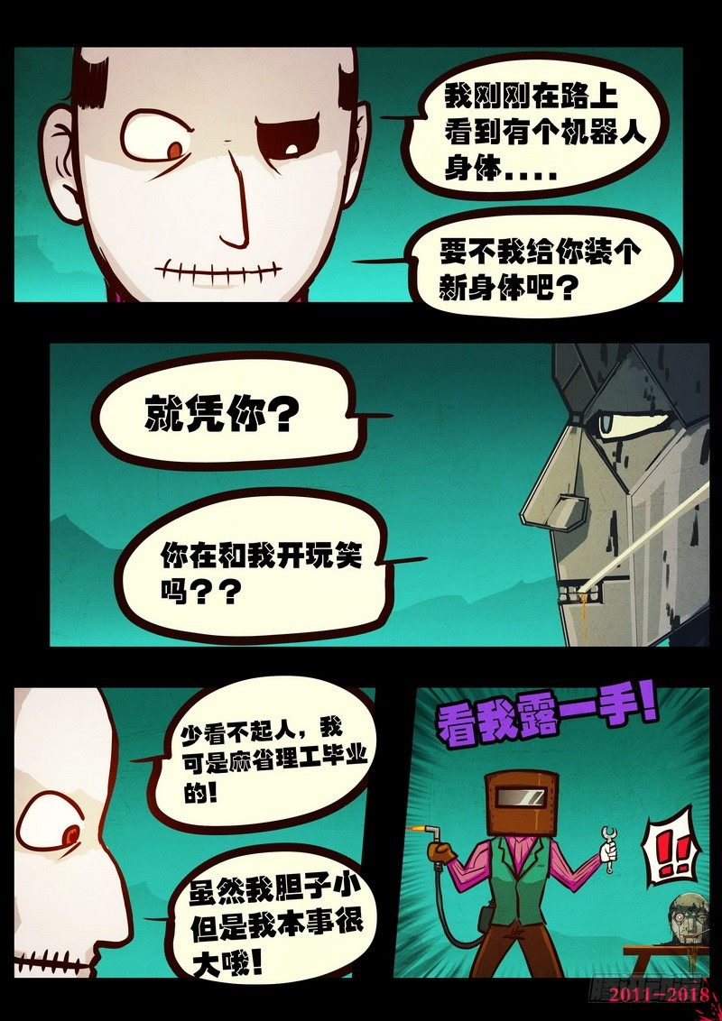 第 3 页