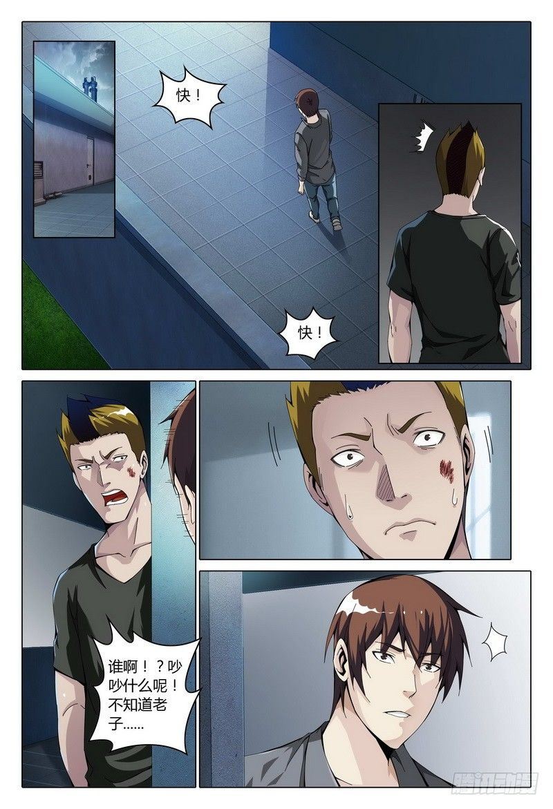 第 3 页