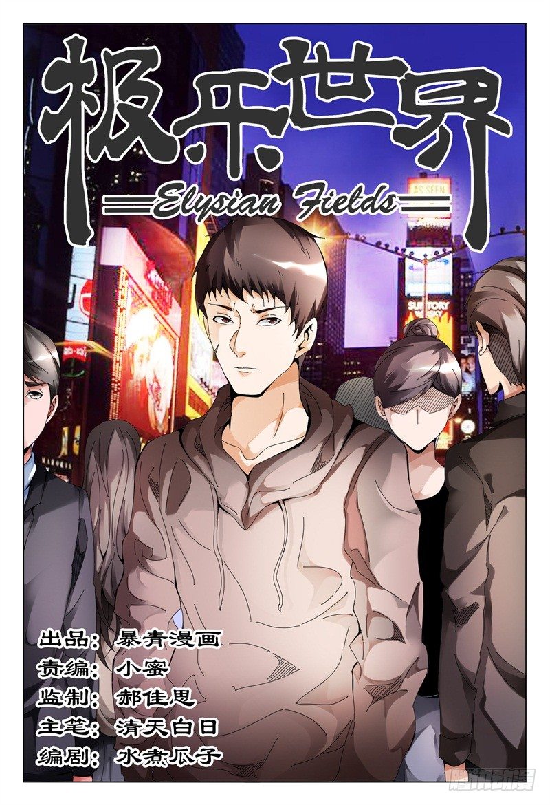 第 1 页