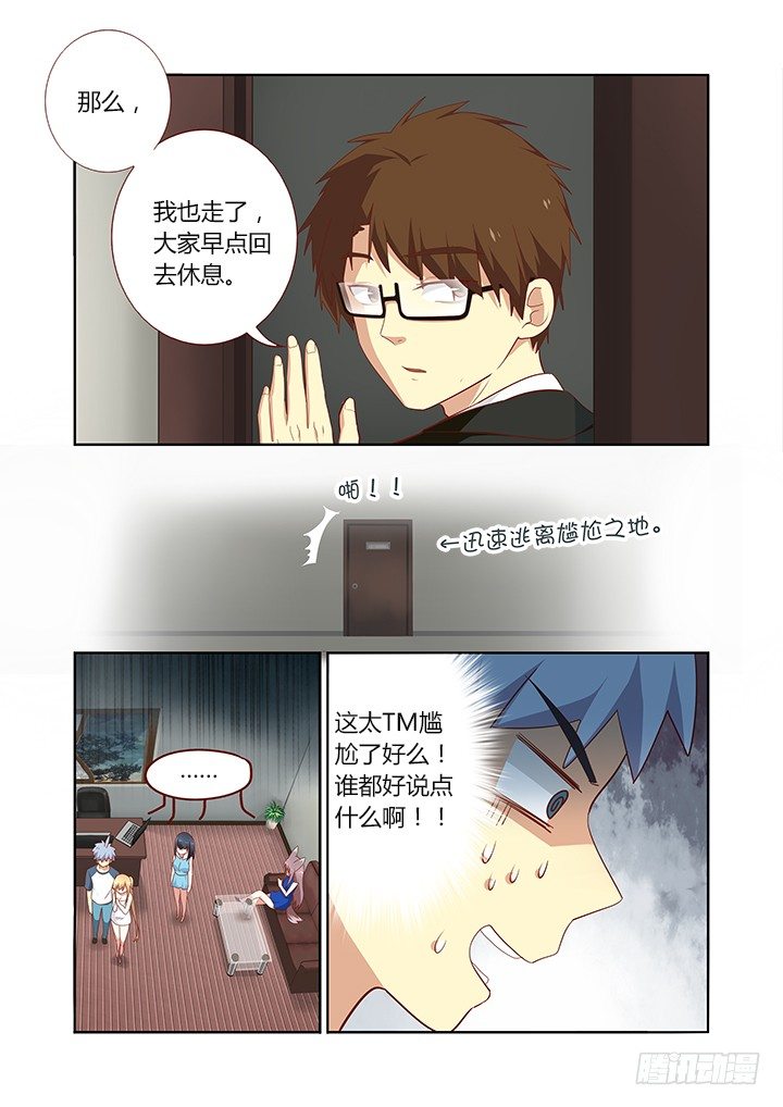 第 4 页