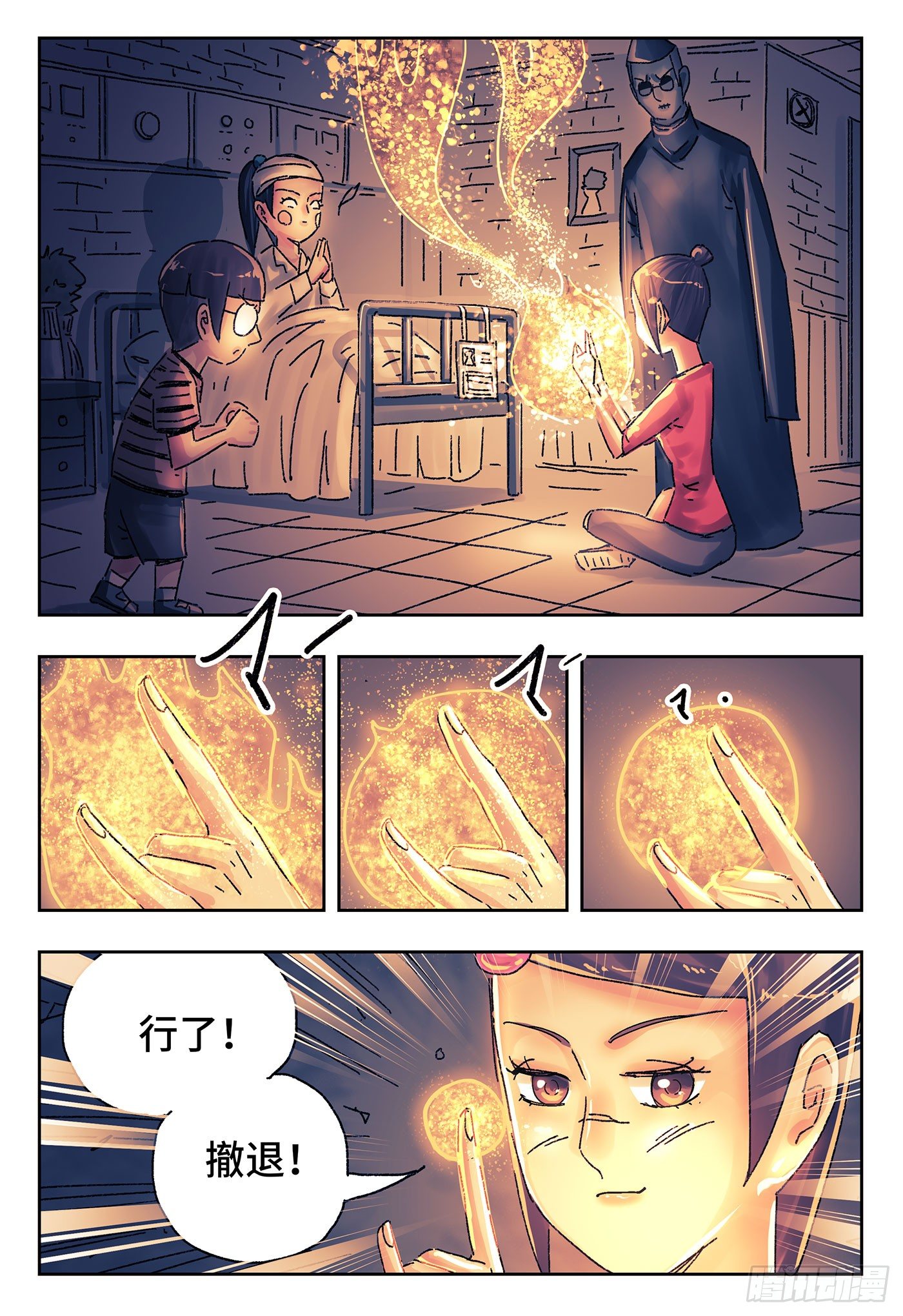 第 4 页