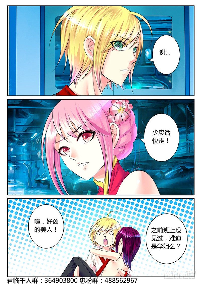 第 4 页