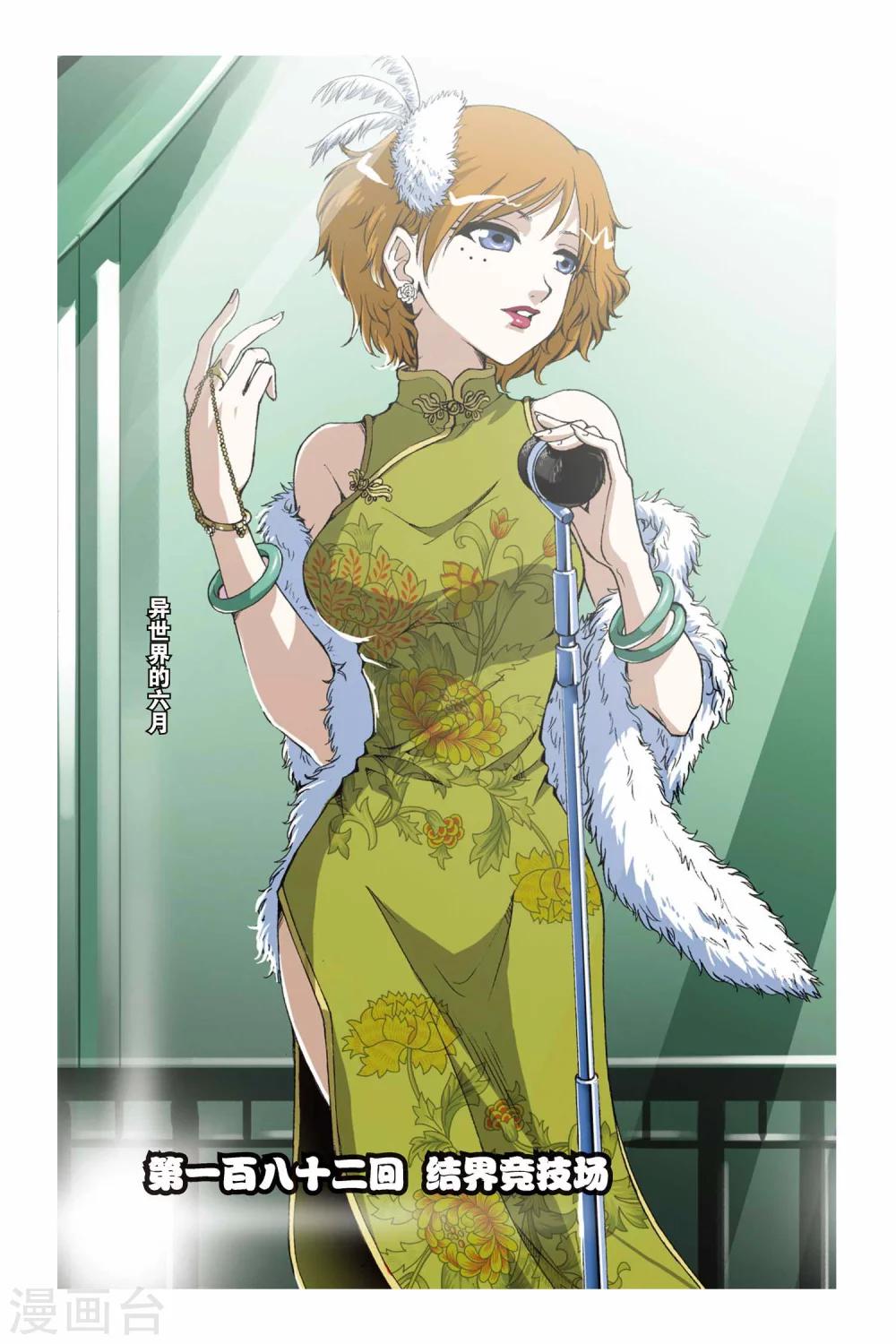 第 1 页