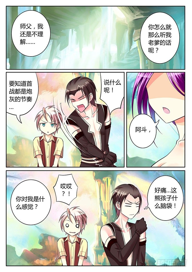 第 1 页