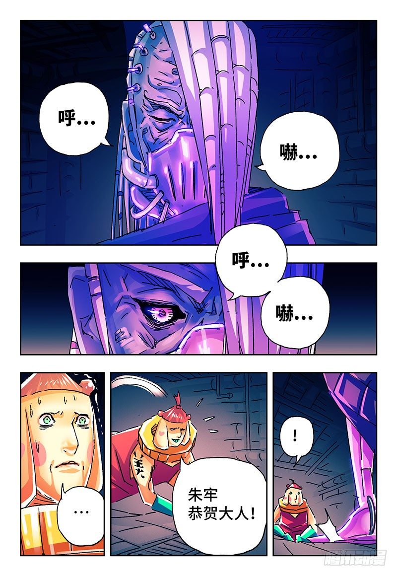 第 4 页