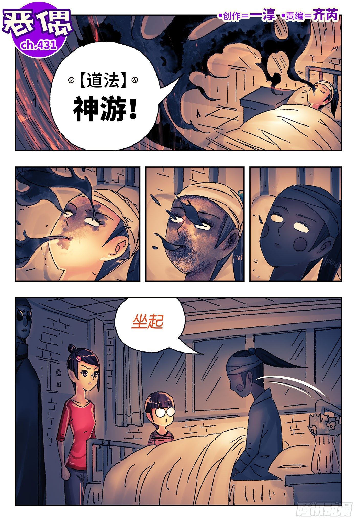 第 1 页