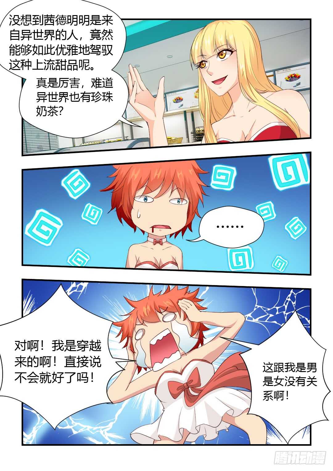 第 3 页