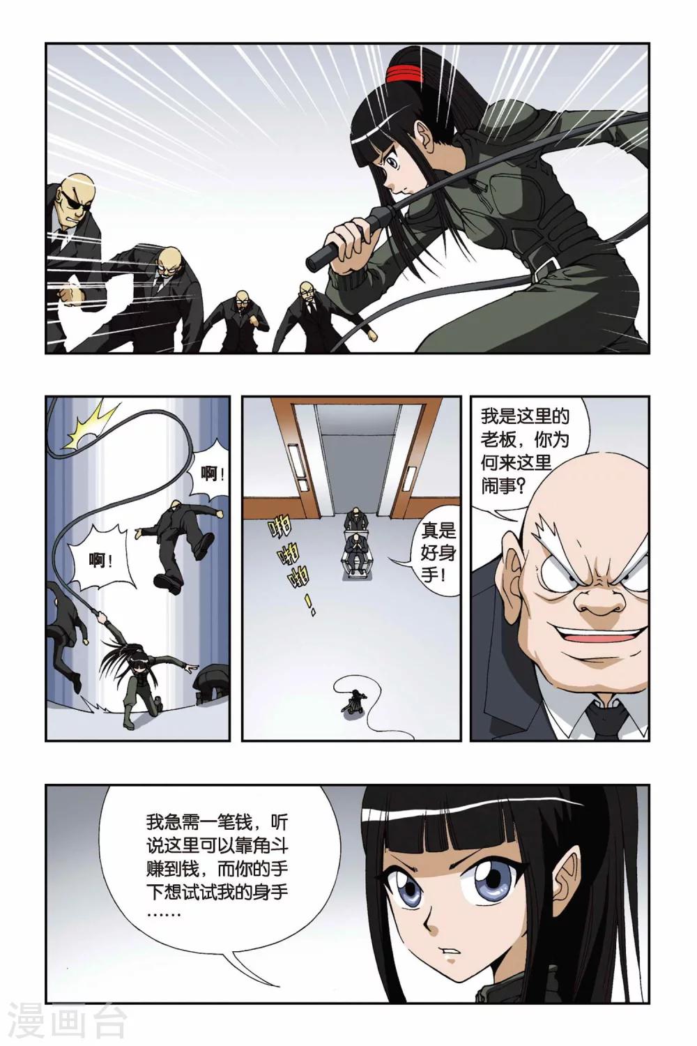 第 3 页