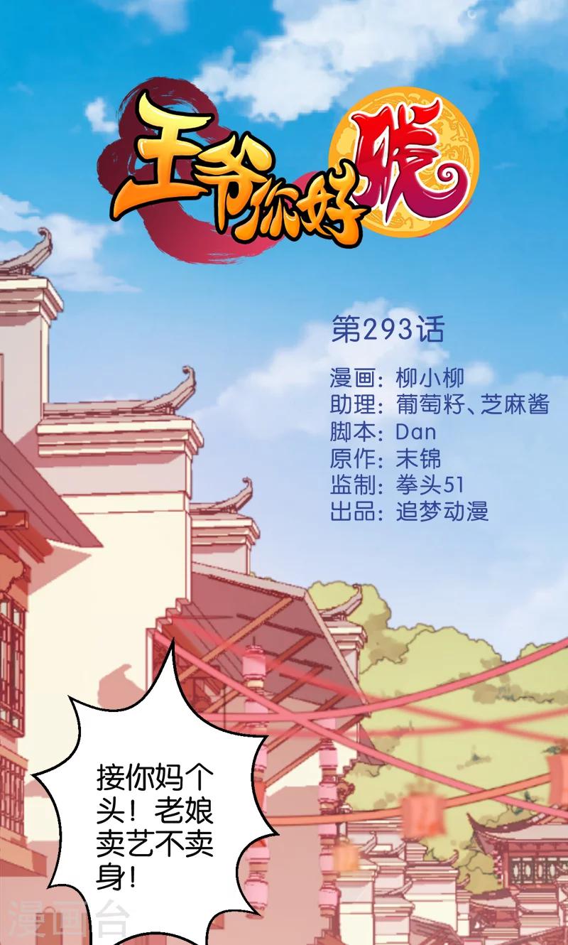 第 1 页