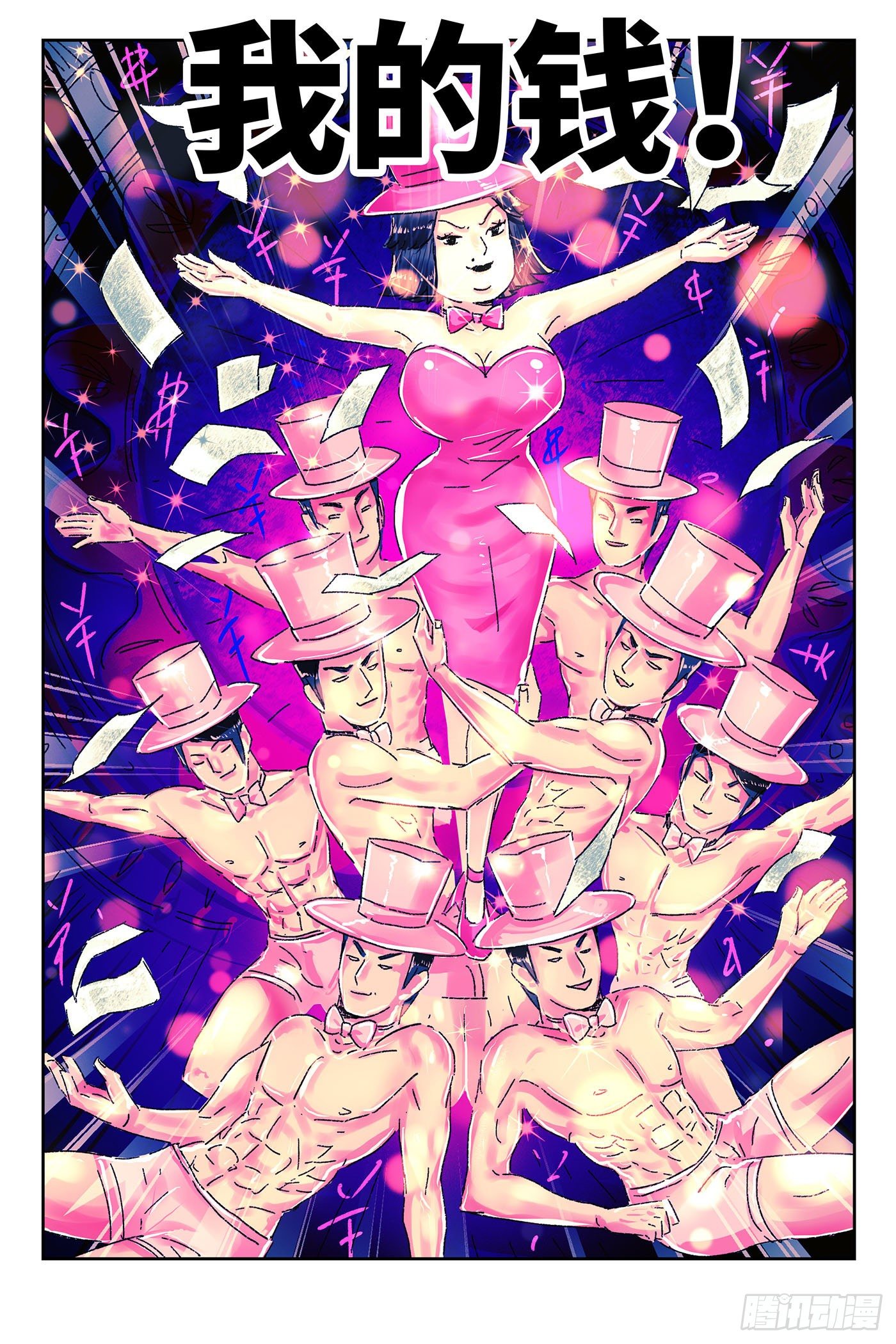 第 2 页
