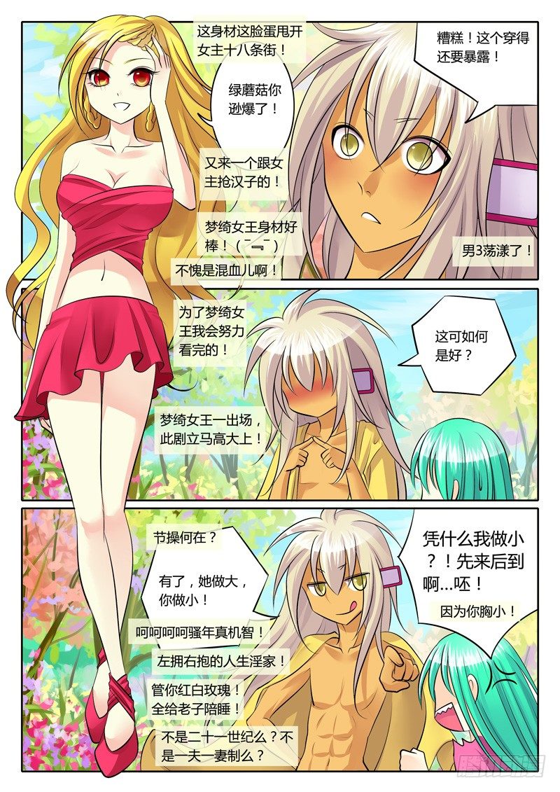 第 3 页