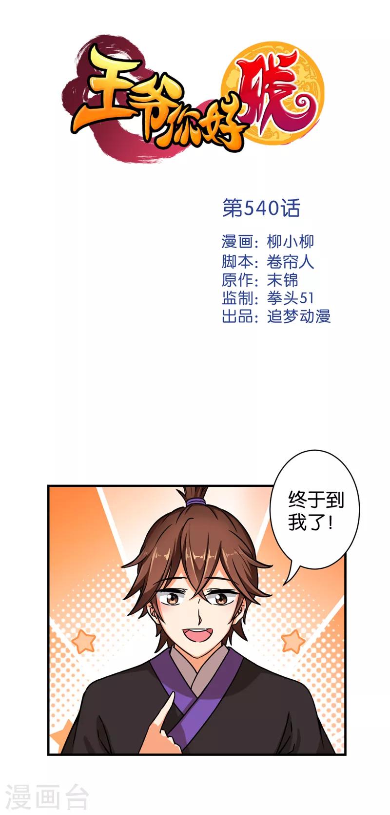 第 1 页