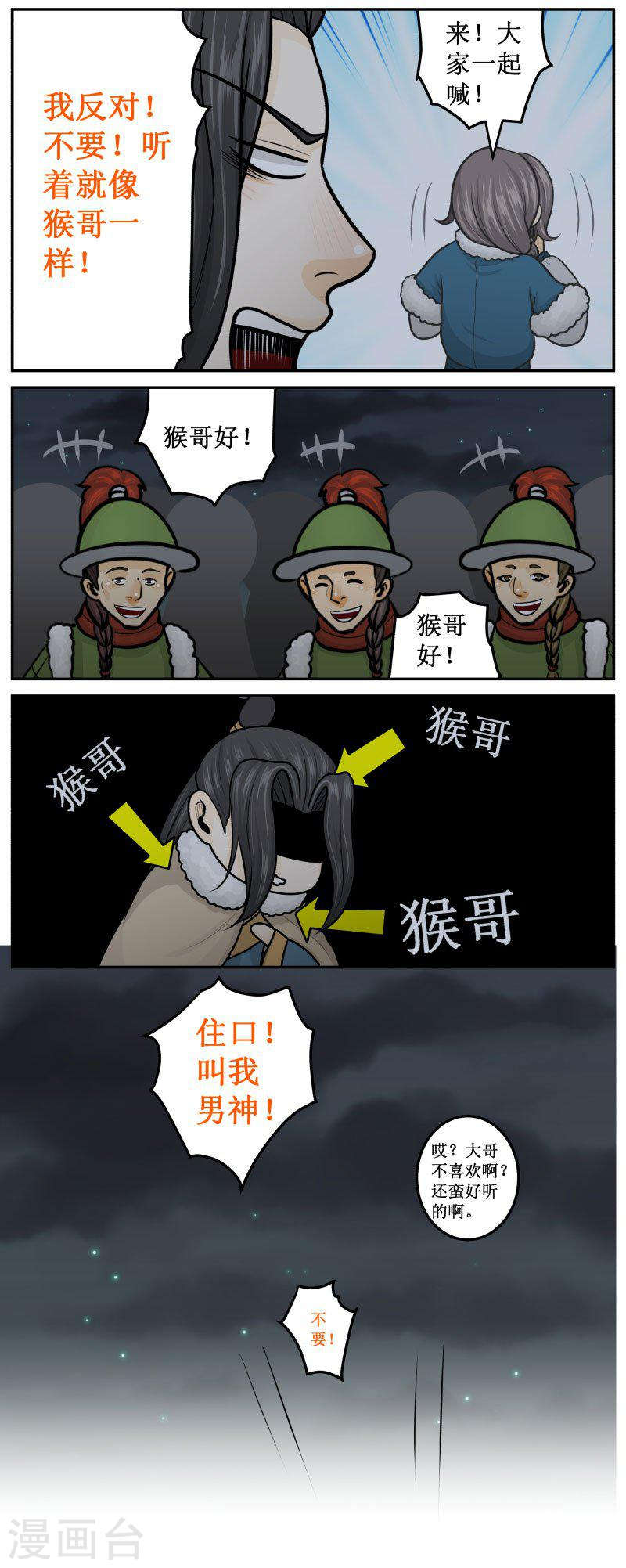 第 4 页