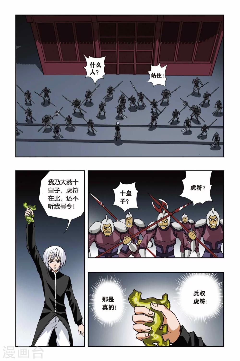 第 3 页
