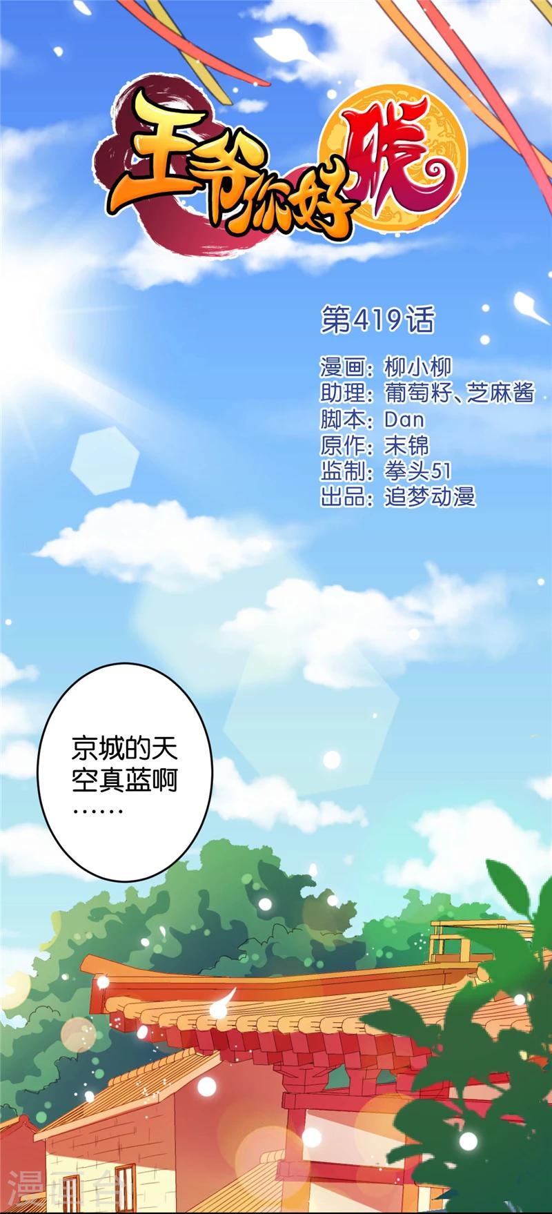 第 1 页