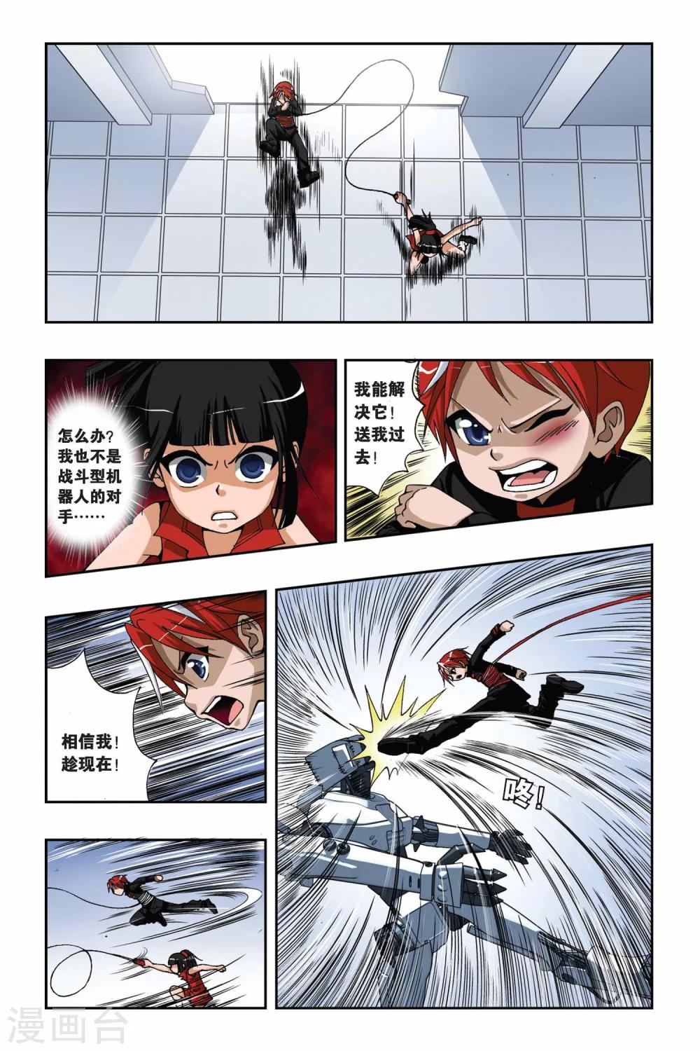 第 2 页