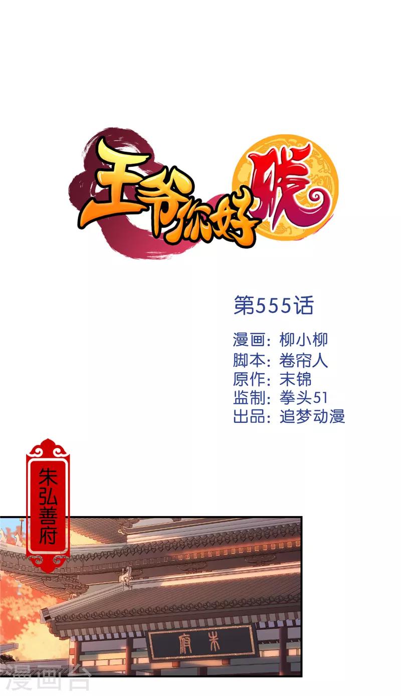 第 1 页