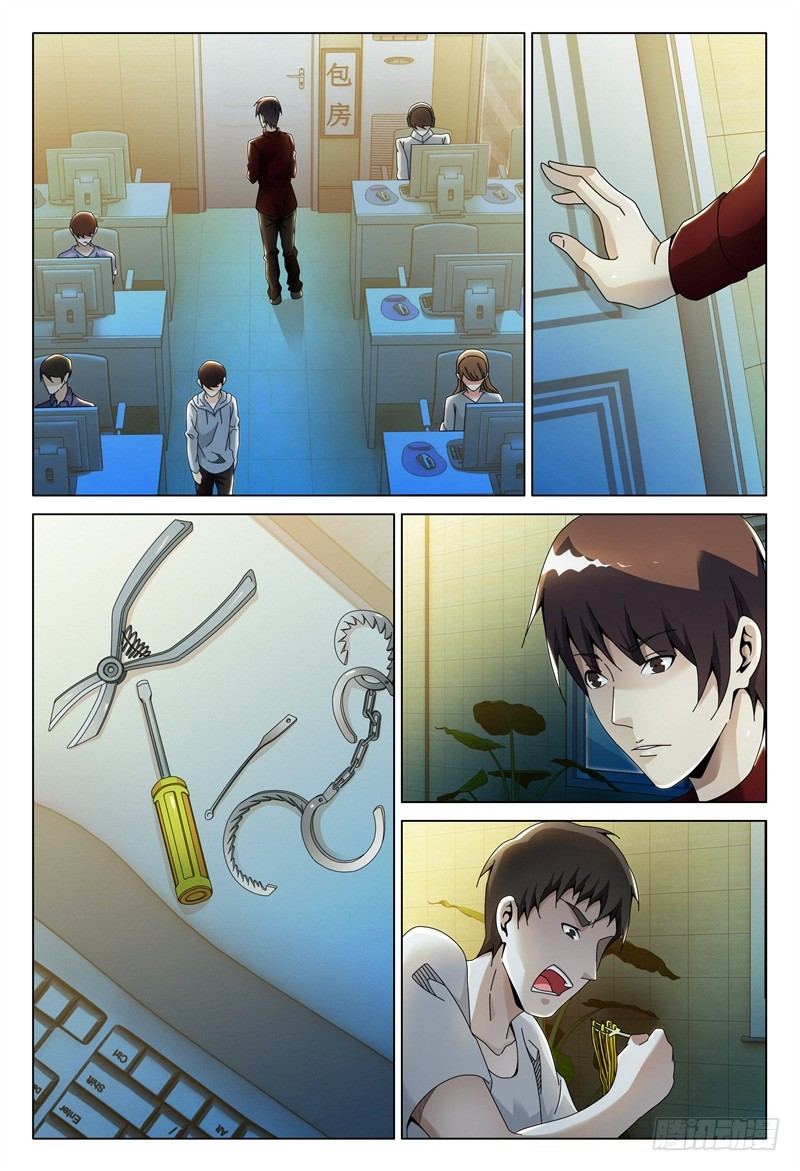 第 3 页