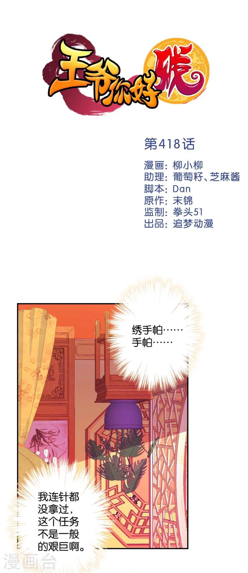 第 1 页