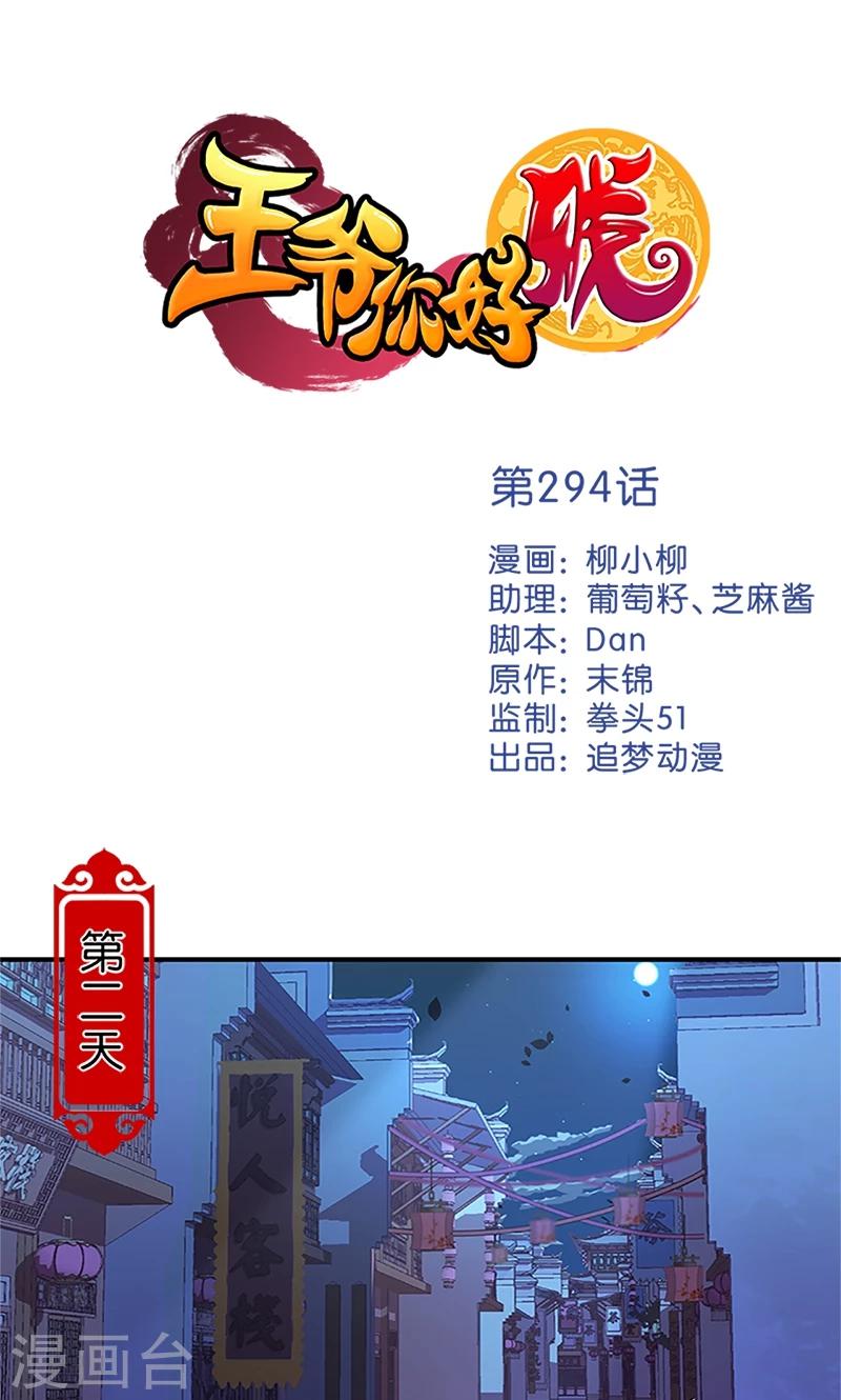 第 1 页