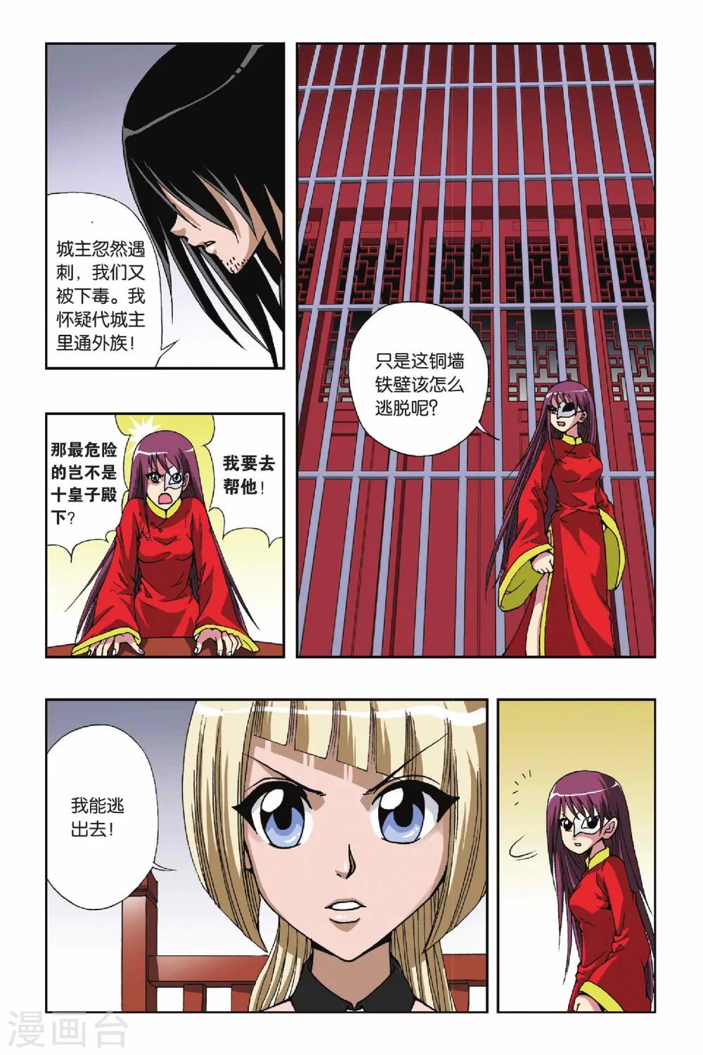 第 4 页
