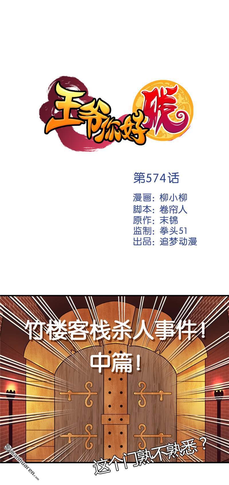 第 1 页