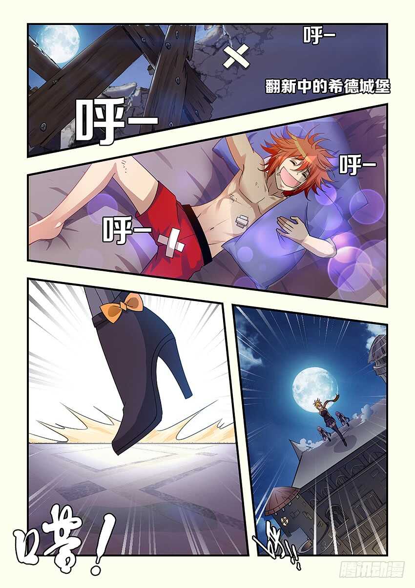 第 3 页