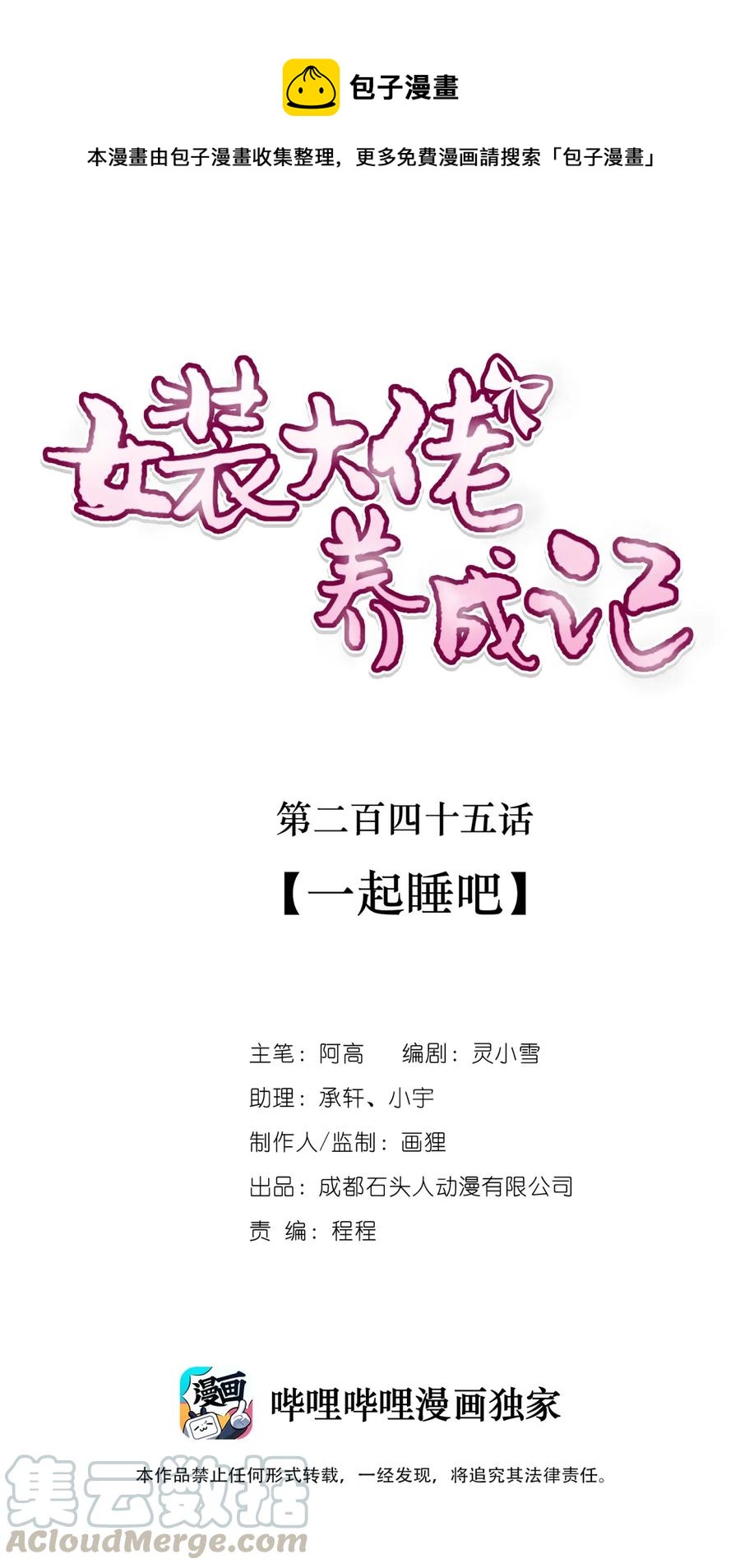 第 1 页
