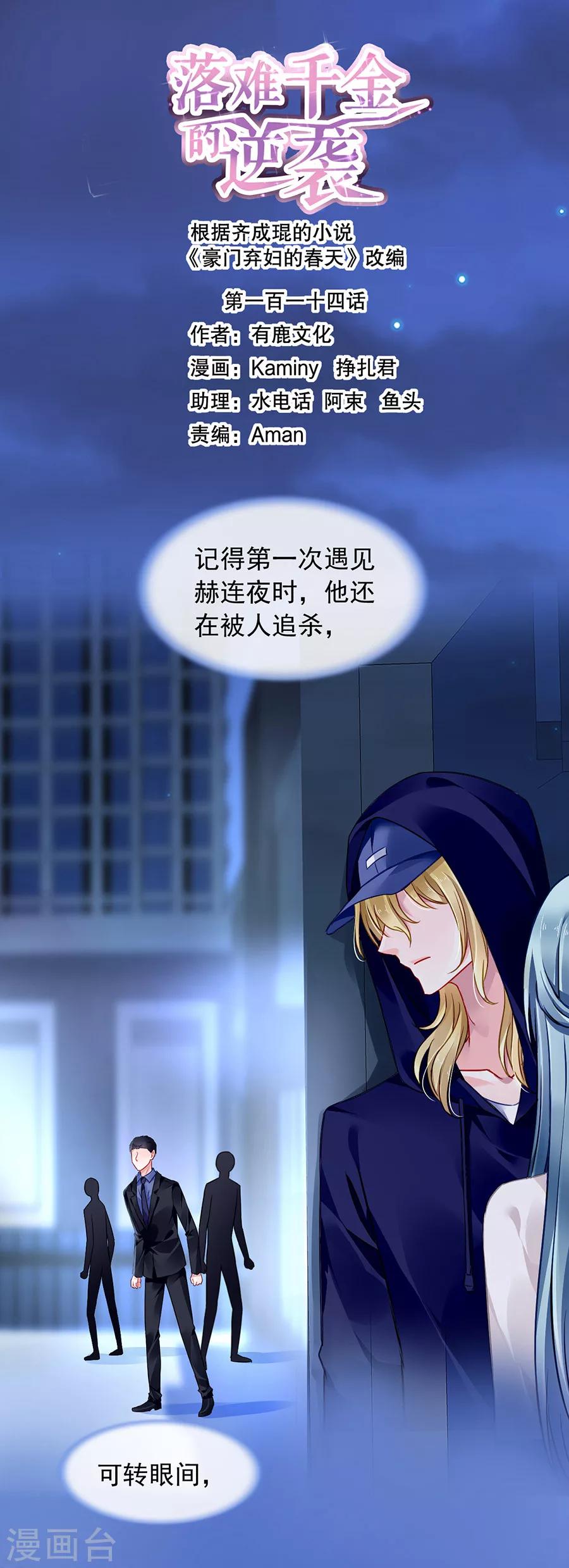 第 1 页