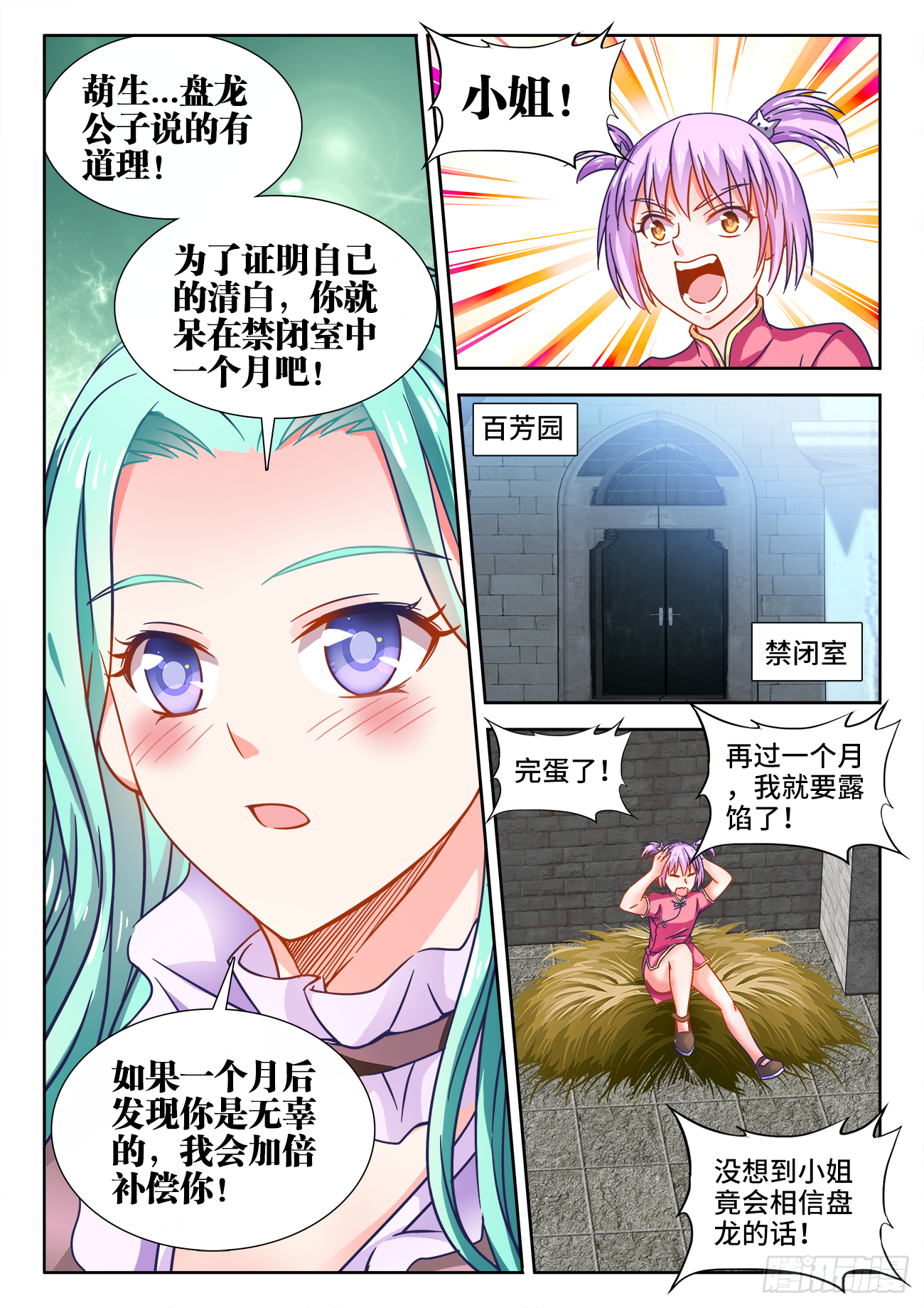 第 4 页
