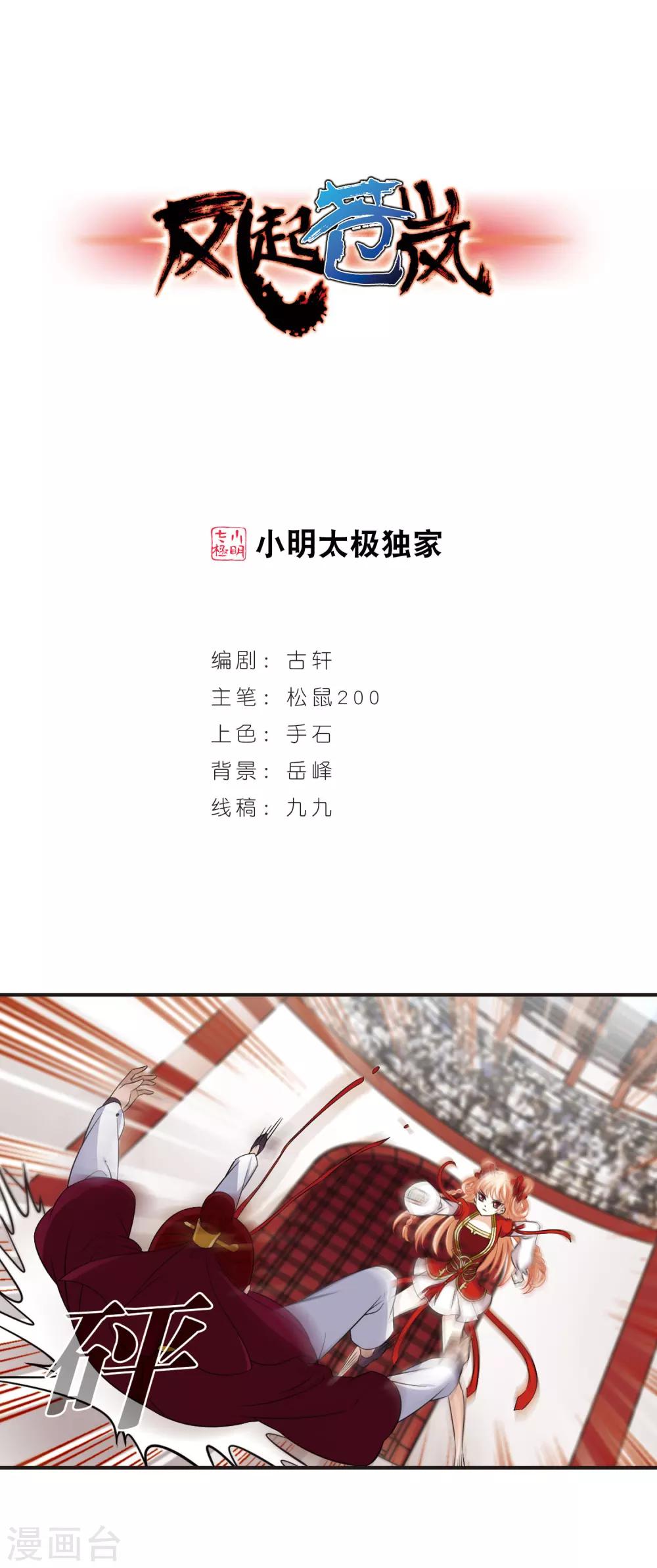第 1 页