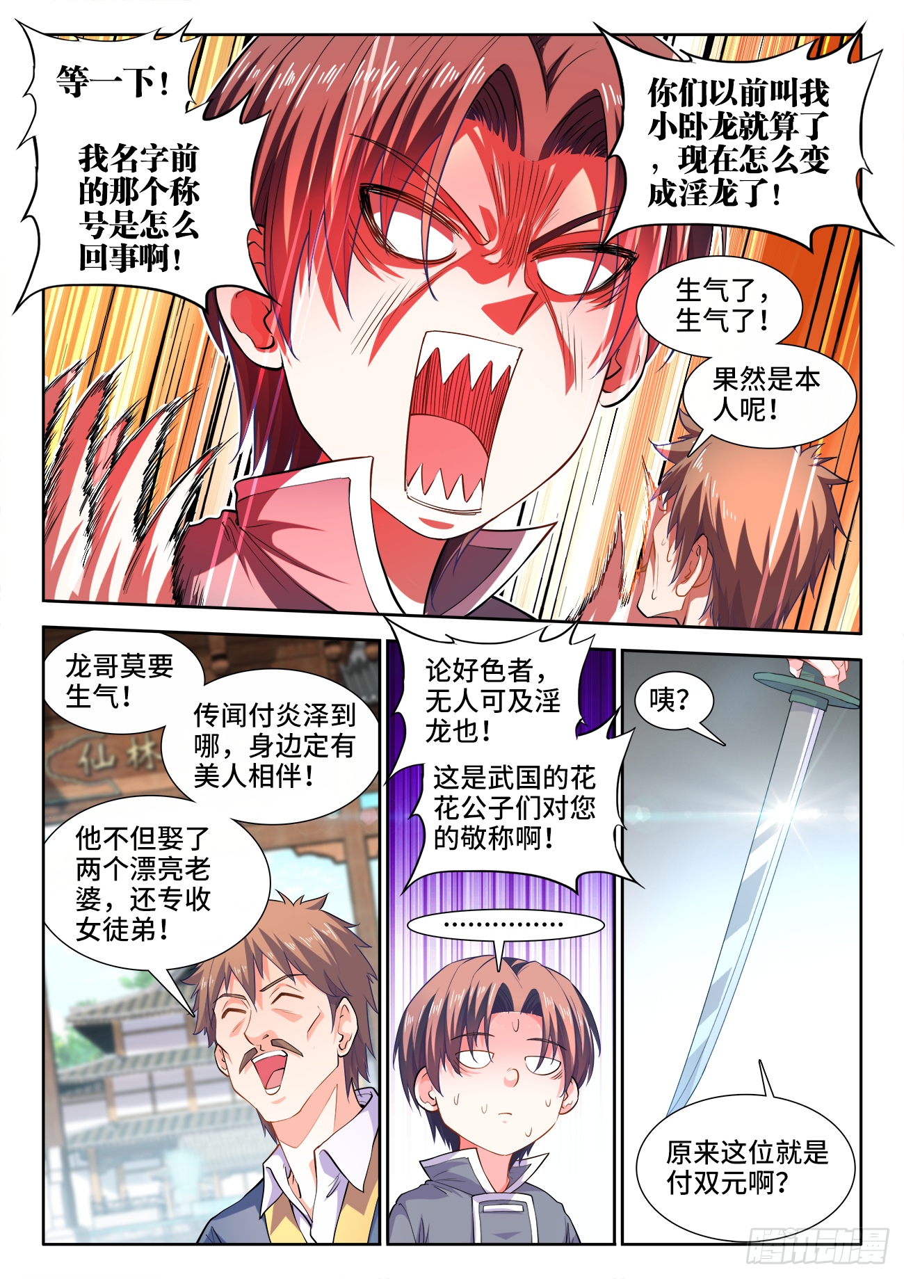 第 4 页