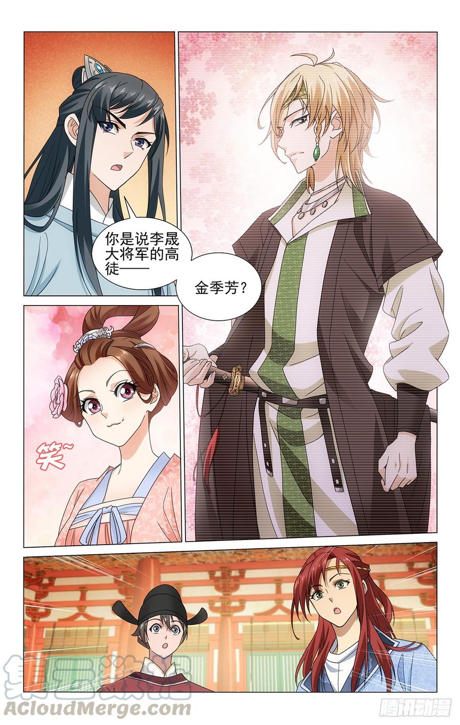 第 3 页