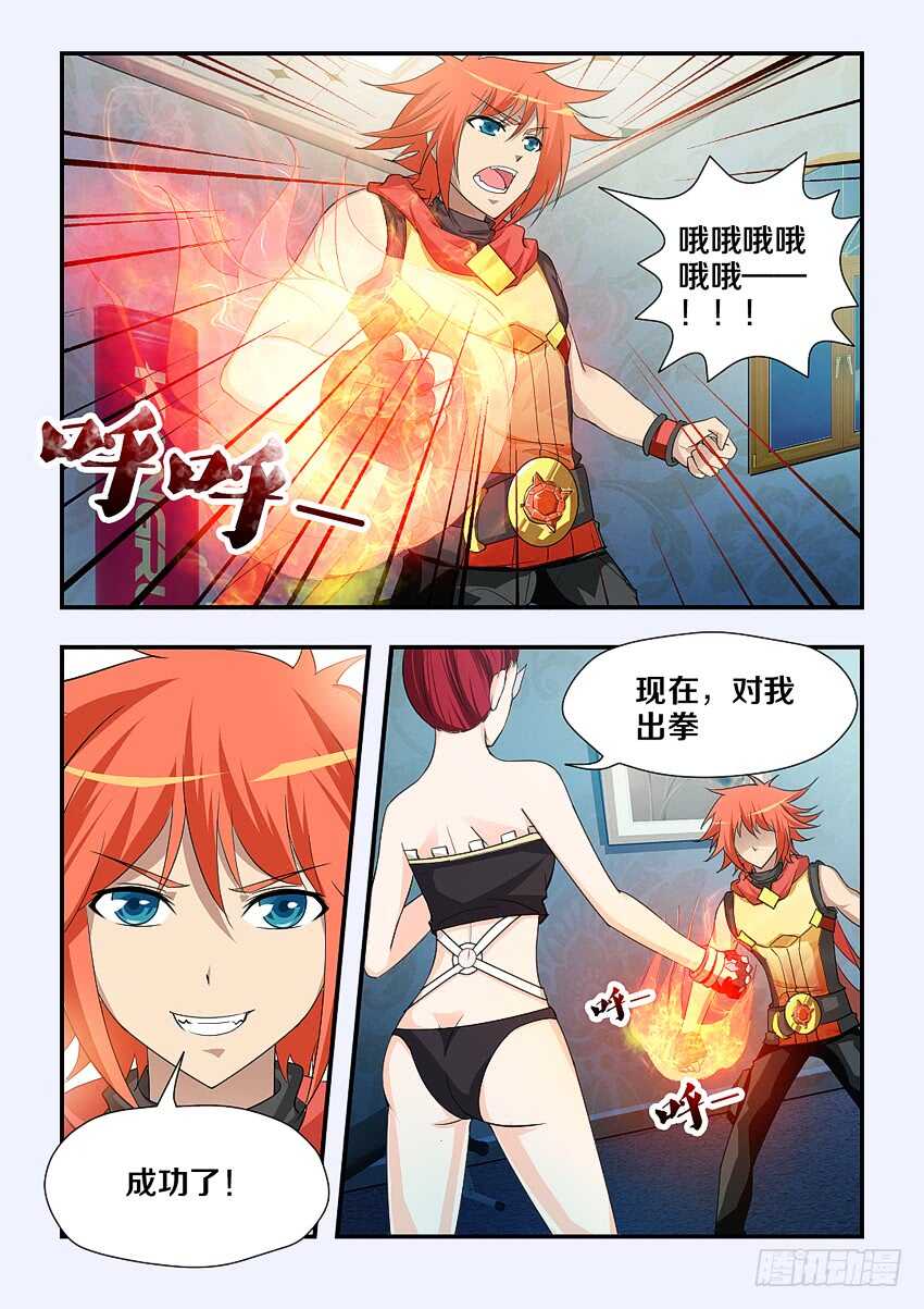 第 3 页