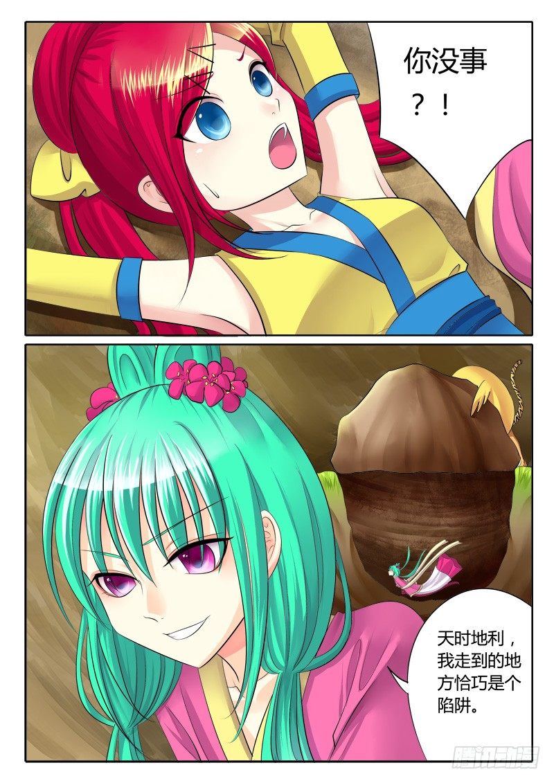 第 4 页