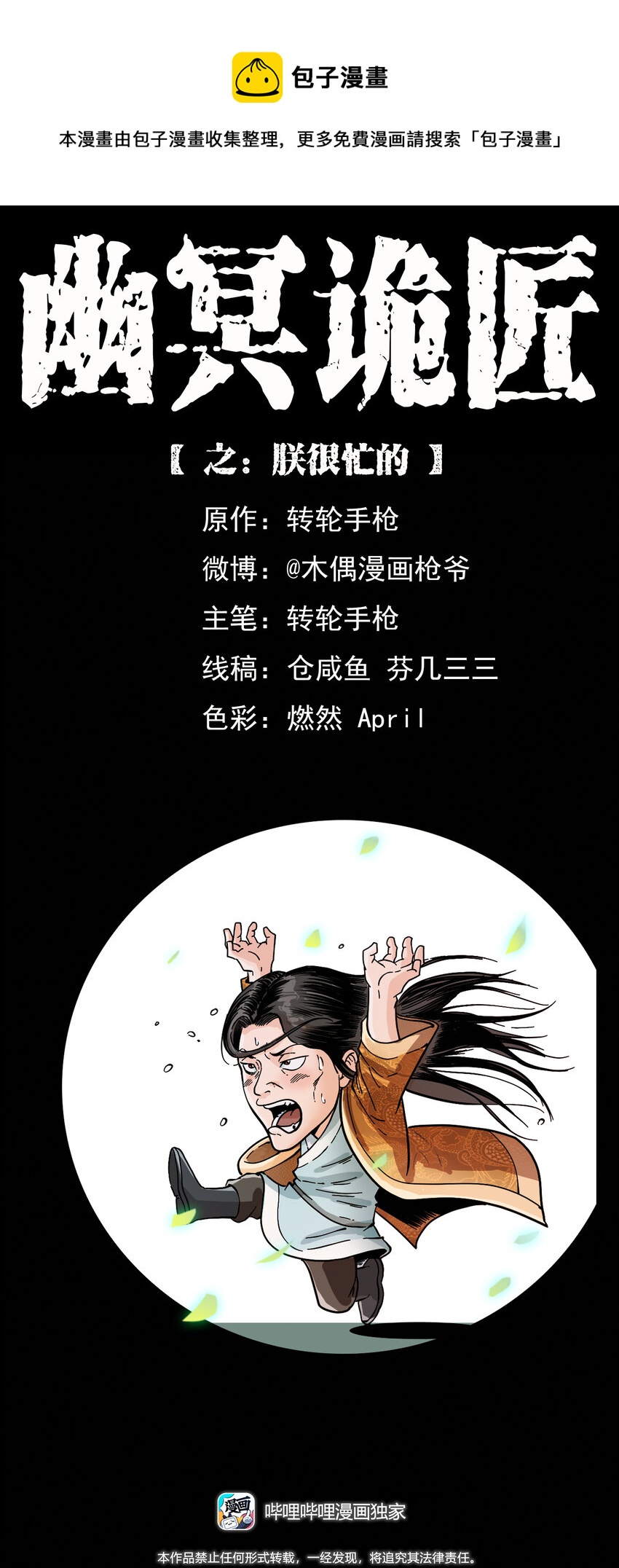 第 1 页