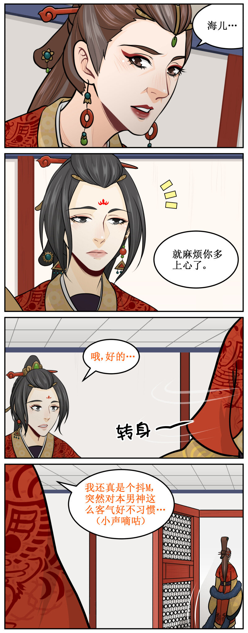 第 3 页