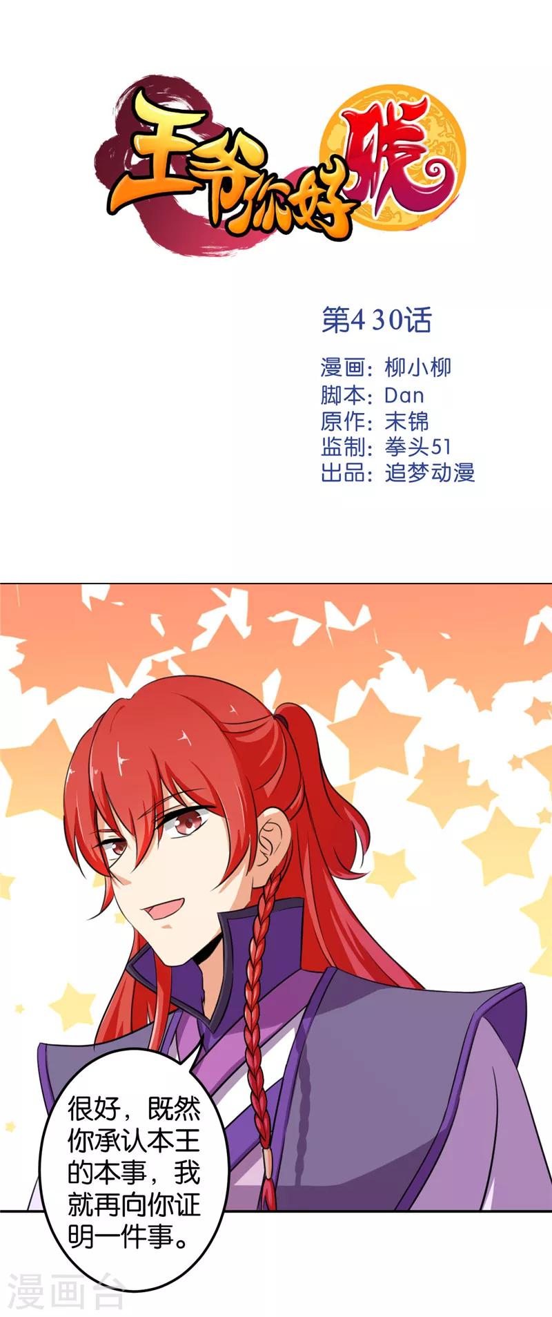 第 1 页